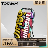 Вместительная и большая водонепроницаемая сумка для плавания с разделителями подходит для мужчин и женщин, пляжная сумка для хранения, спортивная сумка