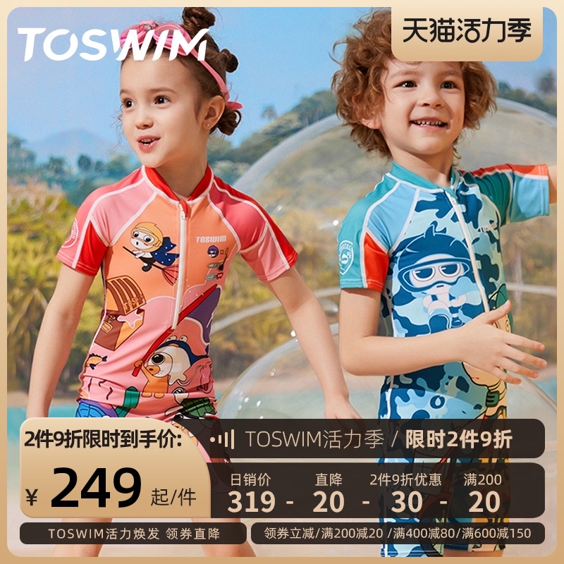 TOSWIM Children's swimsuit Girls boys one-piece small medium large children quick-drying sunscreen swimsuit Swimsuit Baby swimming trunks