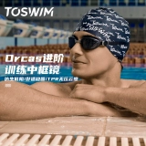 Водонепроницаемые профессиональные очки для плавания для мальчиков и девочек, водонепроницаемая плавательная шапочка без запотевания стекол, комплект