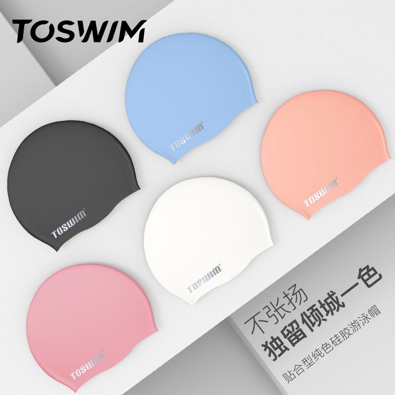 TOSWIM swim cap women waterproof no head long hair big head around the winter swimming professional silicone style hat ladies swimming cap