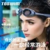 Kính râm TuWeng Tuosheng hộp lớn chống sương mù HD ống kính chuyên nghiệp không thấm nước thoải mái bơi lội Ông và phụ nữ - Goggles kính bơi cận Goggles