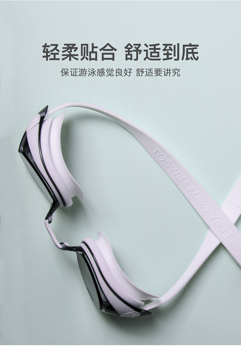 Kính râm TuWeng Tuosheng HD chống sương mù chống thấm nước cho bé trai và bé gái - Goggles kính bơi view v500s