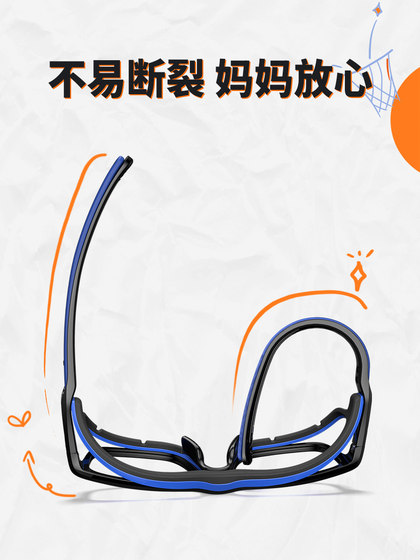 高特青少年篮球眼镜运动近视男女儿童足球专用护目镜防脱落镜框