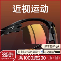 Gaote riding glasses myopia custom one-piece color polarized windproof mens and womens bicycle marathon running sports