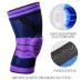 Kneepad thể thao bóng rổ thiết bị nam chạy squat meniscus thể dục chuyên nghiệp mùa hè phụ nữ ấm đầu gối bảo vệ găng tay gym Dụng cụ thể thao