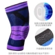 Kneepad thể thao bóng rổ thiết bị nam chạy squat meniscus thể dục chuyên nghiệp mùa hè phụ nữ ấm đầu gối bảo vệ