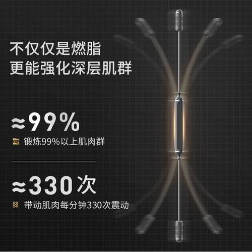 施耐德 Многофункциональная эластичная палка Felix для фитнеса, регулировка веса Felix, мужской тремор, тренировка Felix