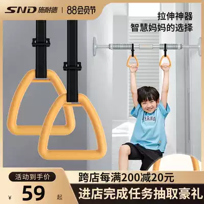 Children's ring fitness household pull-up indoor single bar training Hand pull-off pull-up fitness equipment gymnastics