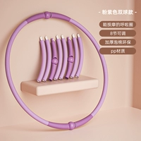 Розовый массаж с двойным мячом