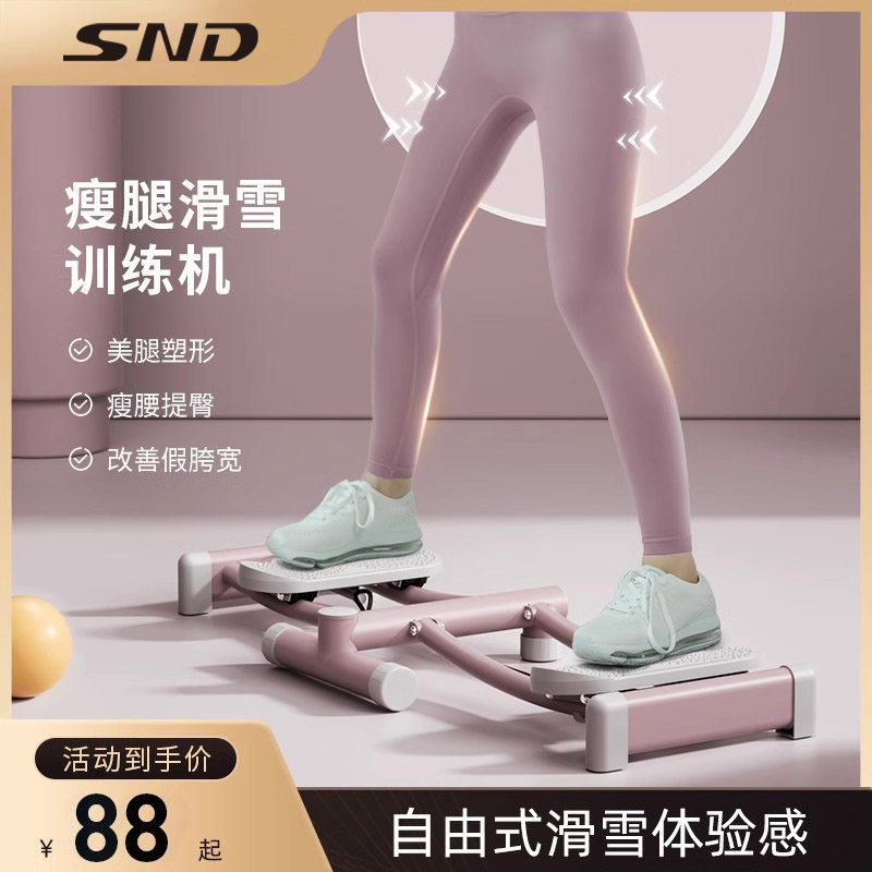 滑雪机美腿夹腿瘦腿神器产后锻炼女士锻炼修复大腿内侧盆底训练器