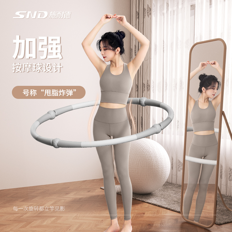 Schneider fitness special thin waist thin belly beauty waist slimming artifact female and male press the abdomen to increase the ordinary ring