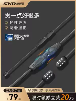 Schneider Feilishi stick elastic fitness stick Strengthen Feilix multi-function training stick Phyllis fat burning tremor