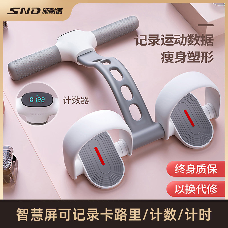 Schneider Force Device Home Fitness Stretch Rope Foot Pedal Female Puller Sit-Up Assist Pilates Equipment