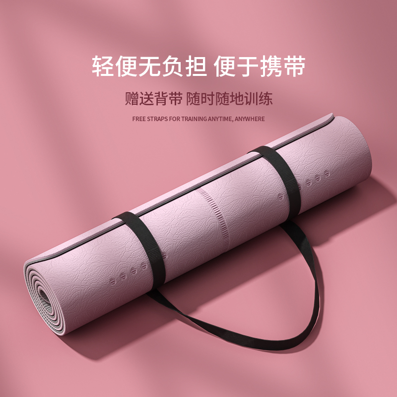 Schneider yoga mat thickened and widened extended female fitness mat dance non-slip yoga mat floor mat home Yu Coffee