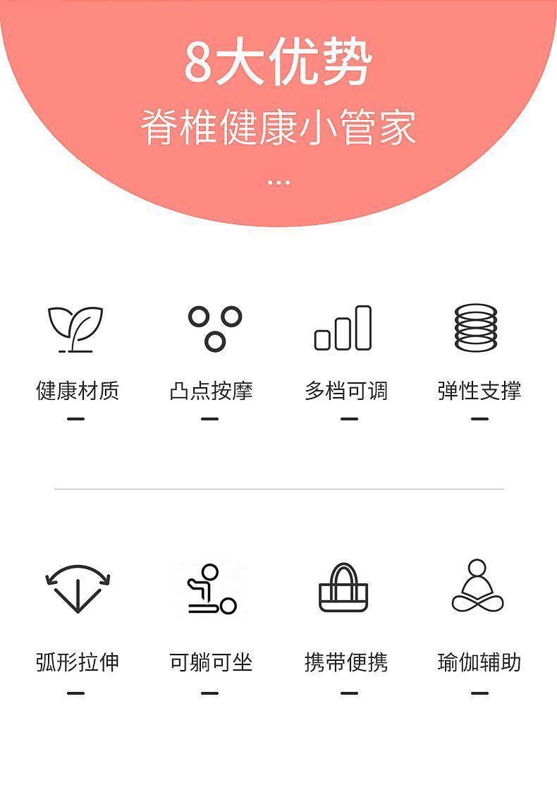 Лавка для йоги випарита дандасана snd腰椎舒缓器腰部托举拉伸牵引颈椎背部按摩器神器脊柱矫正锻炼