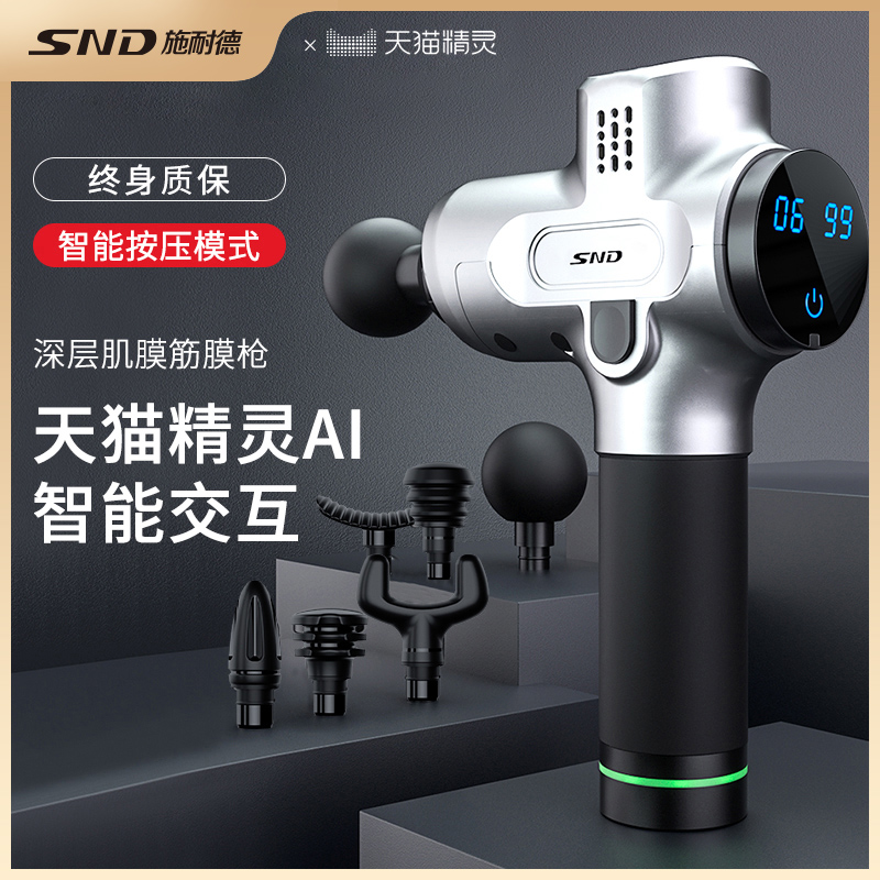 Schneider Fascia Gun Electric Neck Massage Gun Professional Grade Fitness Muscle Relaxor Physiotherapy Vibration Massager