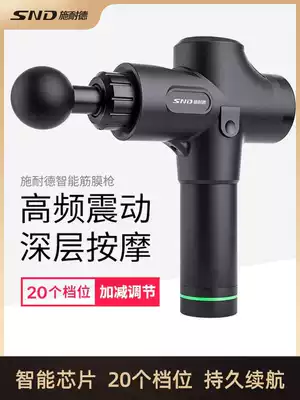 Schneider fascia gun Muscle Relaxator Electric Relaxation Membrane Massage Gun Fitness Leg Muscle Fascia Gun