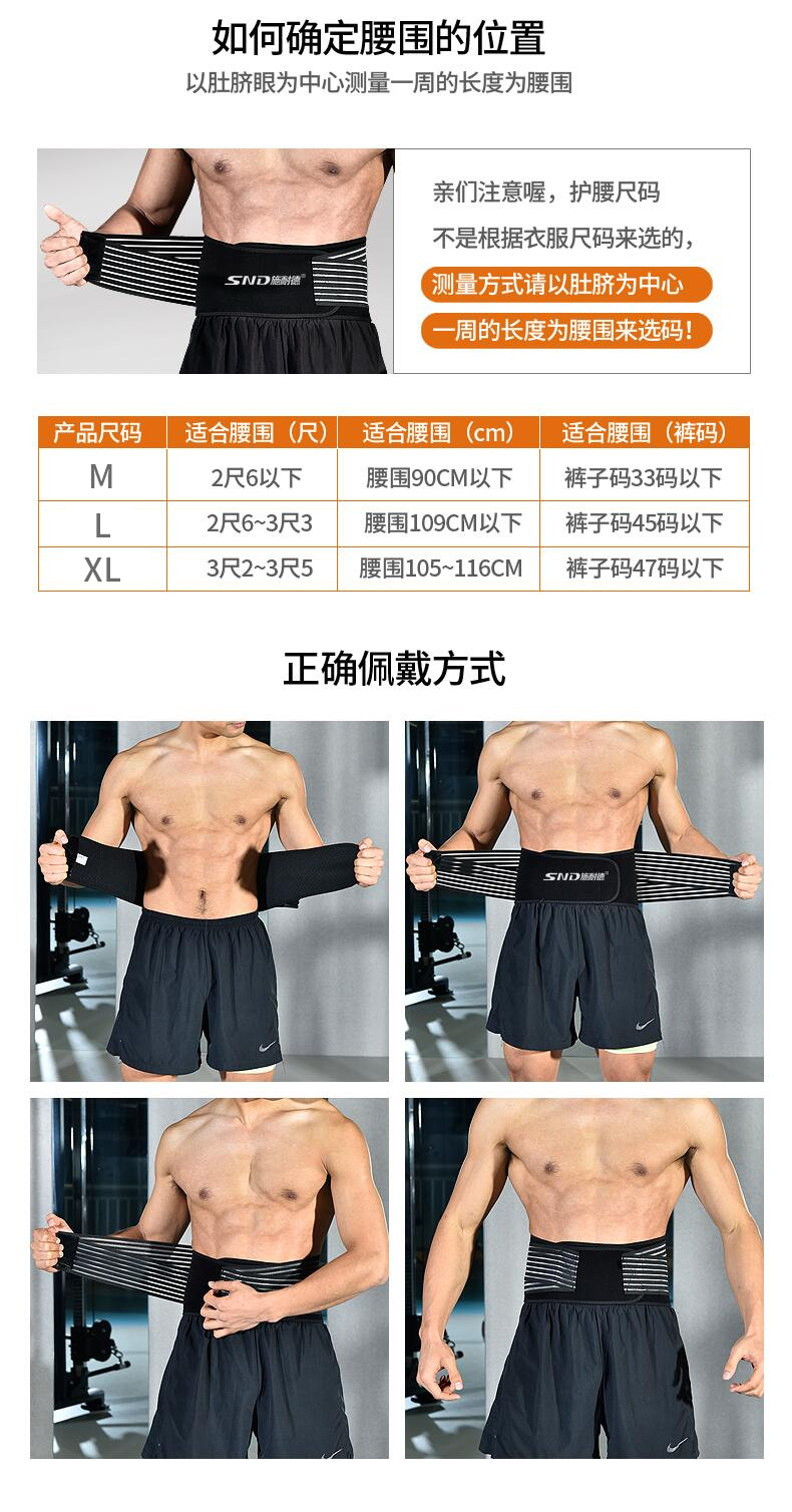 Đai thể hình chuyên nghiệp Squat Cứng kéo đai nâng sức mạnh Nam Thiết bị tập luyện thể thao Thiết bị bảo vệ nam và nữ - Dụng cụ thể thao băng quấn đầu gối chạy bộ