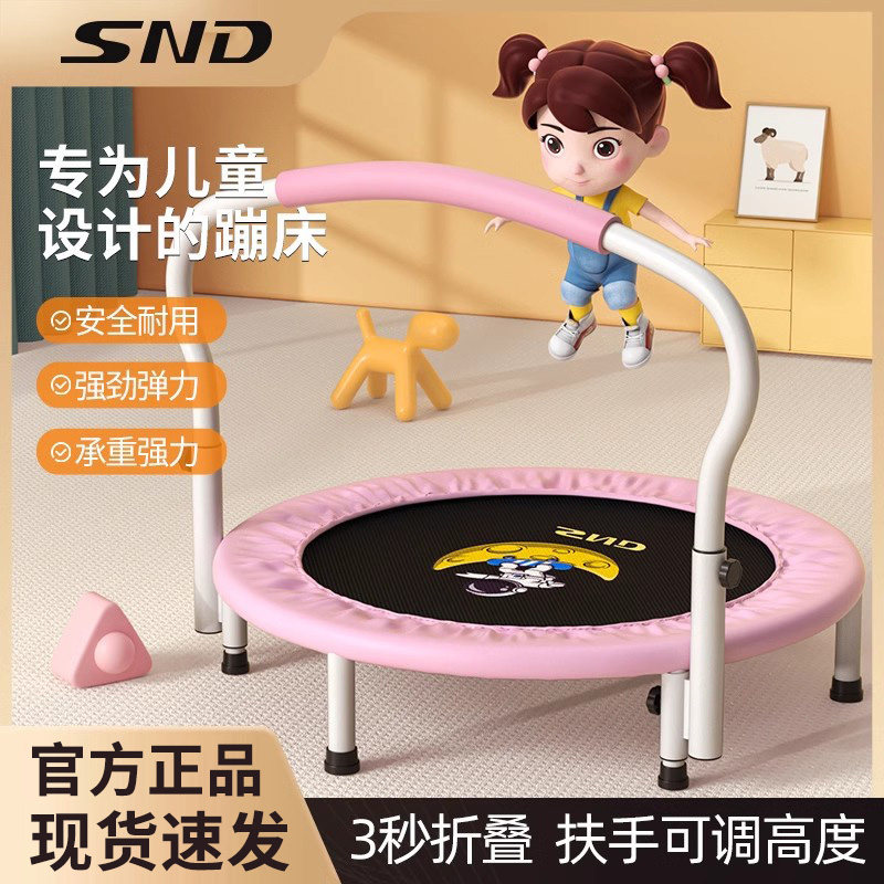 儿童家用蹦蹦床室内小孩宝宝跳跳床家庭蹭蹭床小型弹跳床可折叠