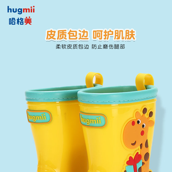 hugmii children's rain boots boys' non-slip waterproof shoes girls' baby rain boots kindergarten school middle tube children's rubber shoes