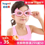 Kính mắt trẻ em Hugmii Hagmei bé trai và bé gái không thấm nước kính bơi khung lớn hoạt hình trẻ em dễ thương kính chống sương mù - Kính râm