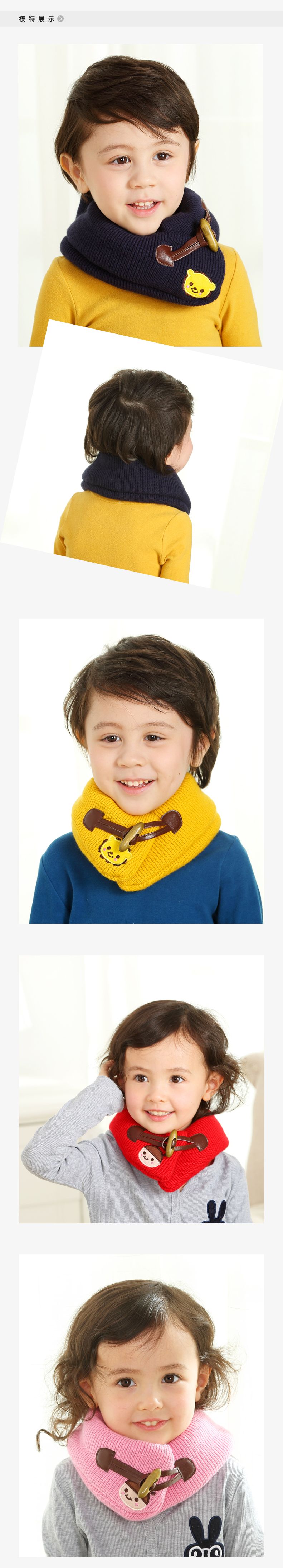 Foulard enfant HUGMII - Ref 2140586 Image 13
