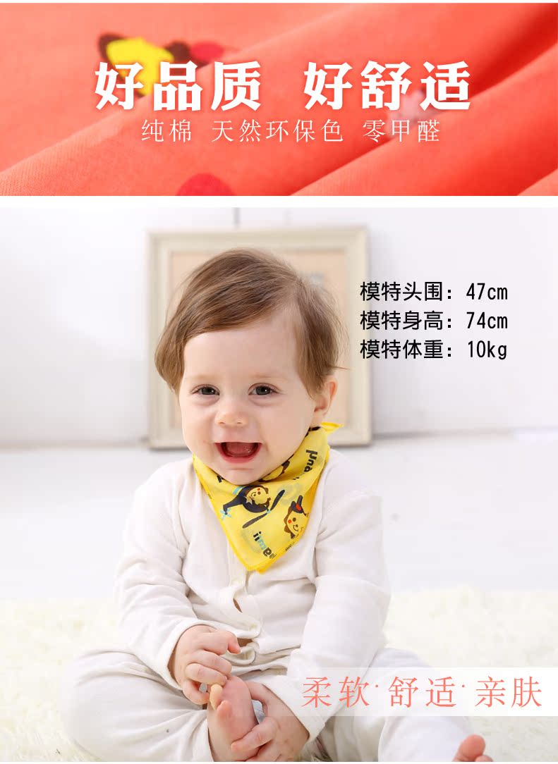 Foulard enfant HUGMII - Ref 2138415 Image 7