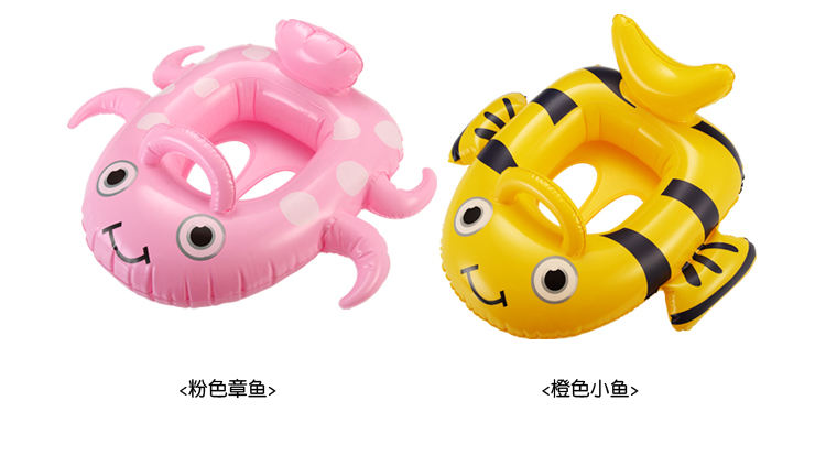 Hugmii trẻ em bơi hình dạng vòng bơi trẻ em bé trai bé gái 3-6 tuổi bể bơi bơm hơi phao boi tre em