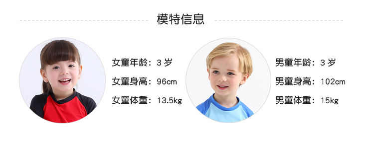 Áo tắm trẻ em một mảnh của Hugmii - Bộ đồ bơi của Kid áo bơi cho bé