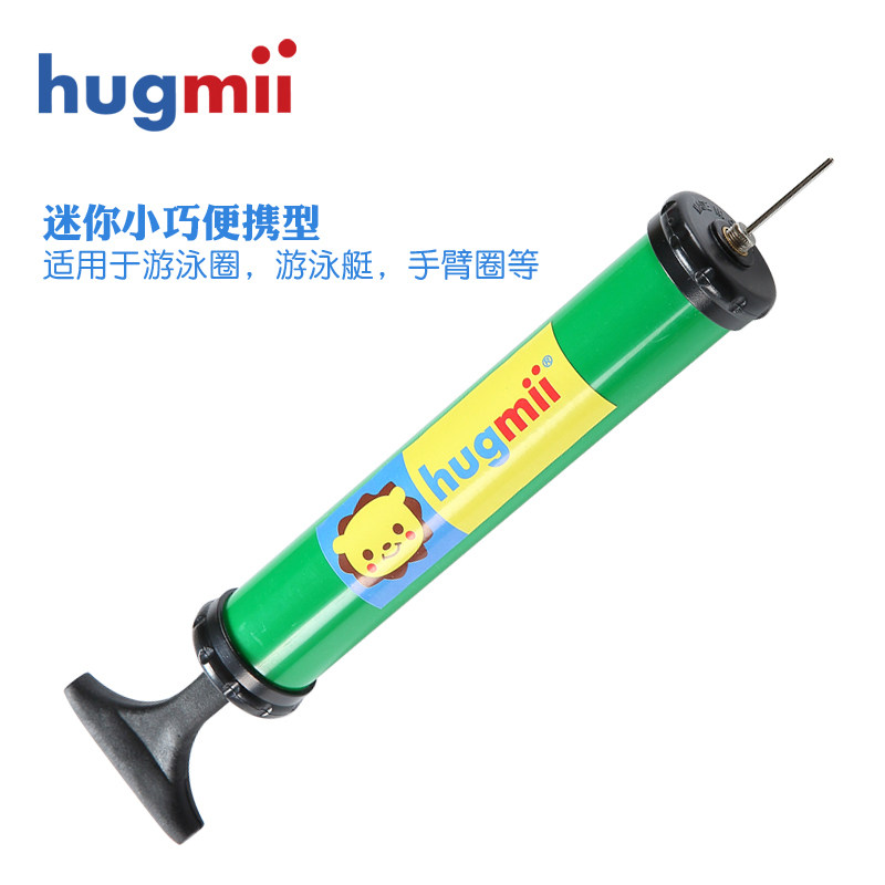 hugmii children's swimming ring Arm ring Portable pump pump Hand pressure fast inflatable