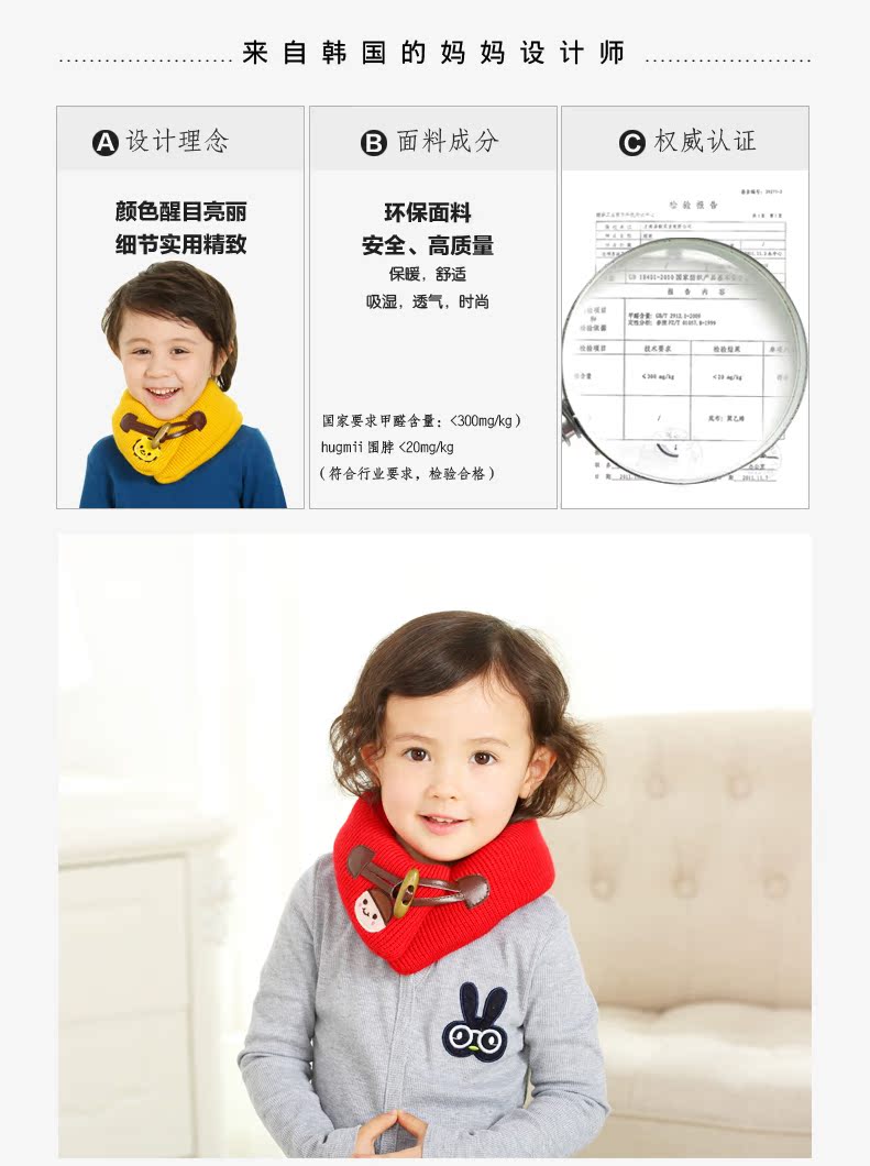 Foulard enfant HUGMII - Ref 2140586 Image 7