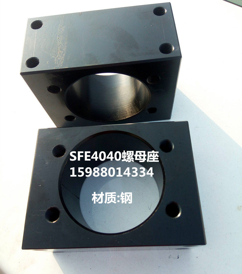 SFE large guide ball screw rod nut fixed seat conversion block SFE4040 pure steel manufactured iron