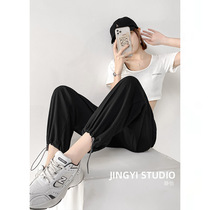 Black sweatpants women 2021 new summer thin high waist slim joker loose Haren pants ankle-length pants tide