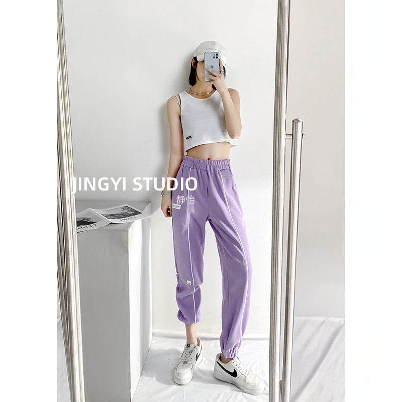 Purple sweatpants women's 2021 spring and autumn new high waist thin wild nine-point Harun drawstring pants ins tide