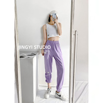 Purple sweatpants womens spring and autumn 2021 New High waist slim Joker nine-point Harlan leg pants ins tide