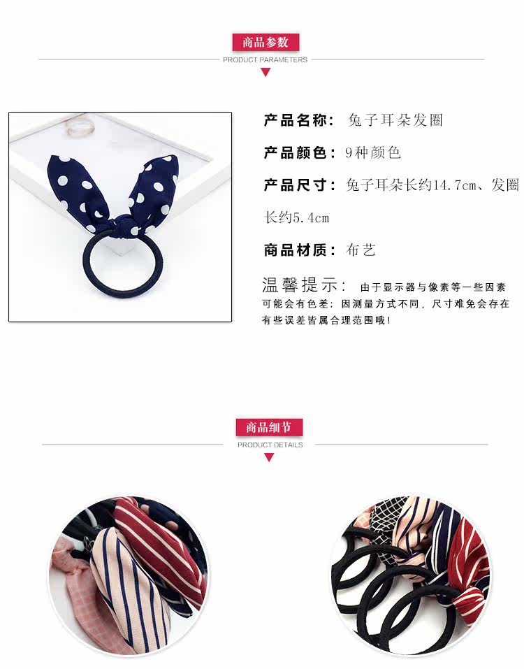 Accessoire coiffure en tissu - Ref 1199908 Image 6
