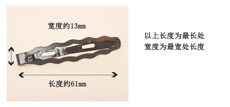 Accessoire cheveux en autre - Ref 1205943 Image 35