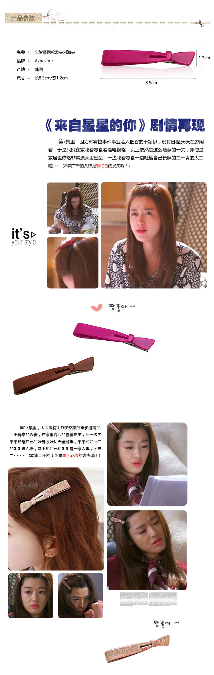 Accessoire coiffure en plexiglas - Ref 1200135 Image 31