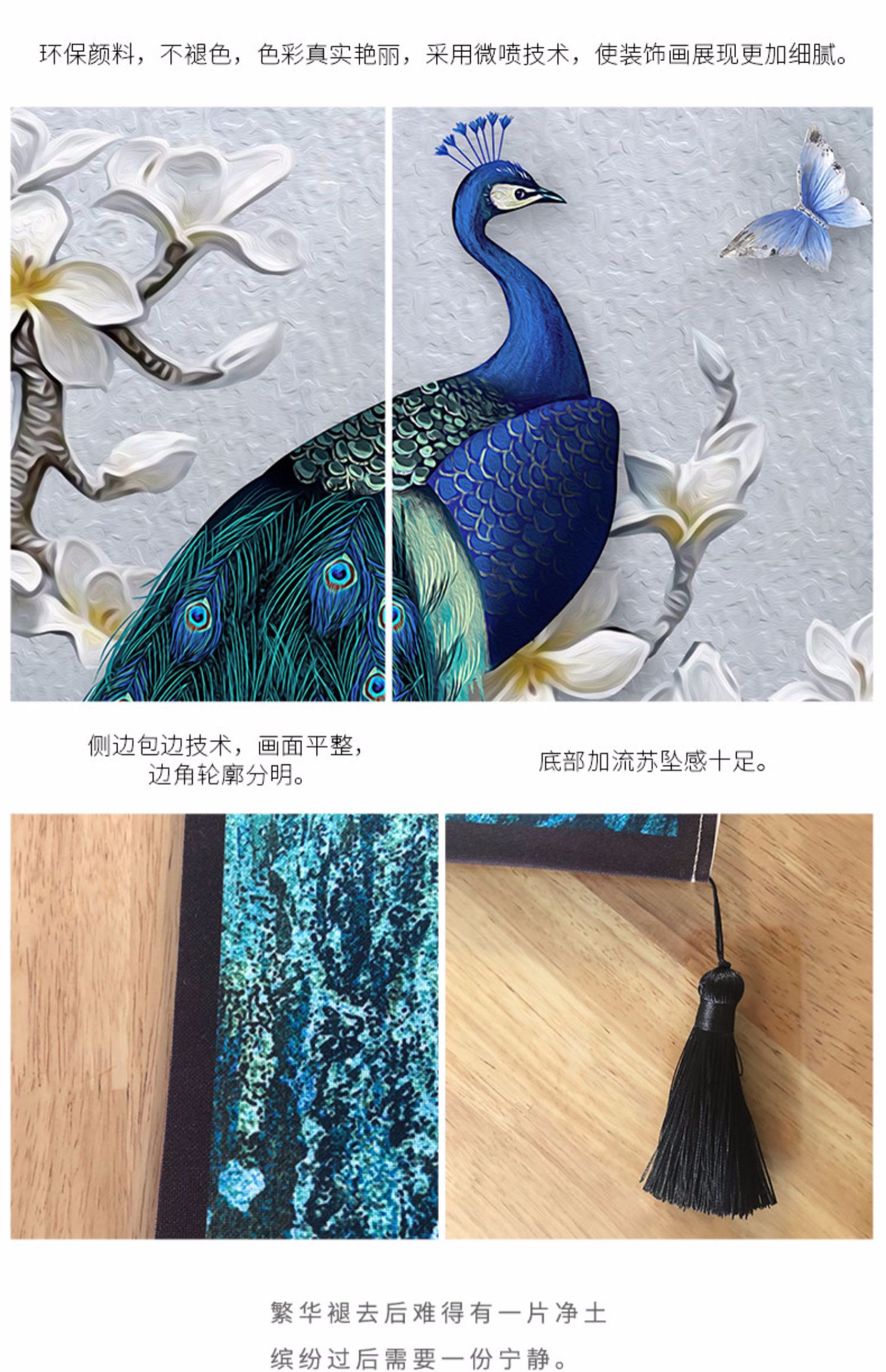 phòng khách ins Bắc Âu gió peacock treo vải đơn giản phiên bản theo chiều dọc của tường hộp mét tấm thảm treo trang trí tấm thảm hành lang phòng ngủ - Tapestry thảm treo tường phòng ngủ