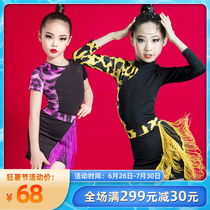 Dance sand professional Latin dance costume childrens girls competition regulations