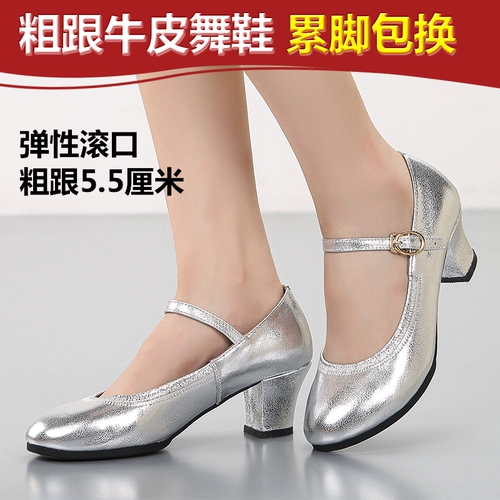 Танцующая дышащая серебряная золотая обувь, мягкая подошва, из натуральной кожи