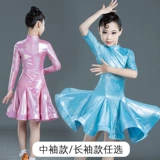 Профессиональная латиноамериканская танцевальная одежда Детская и девочка Профессиональная конкуренция по оформлению выступления танцевальных юбок для девочек