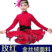 Роза красный (золотая бархатная толщина)