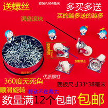 Super small 1 inch miniature brand new white PP nylon universal activity bed cabinet industrial casters hardware accessories wheels