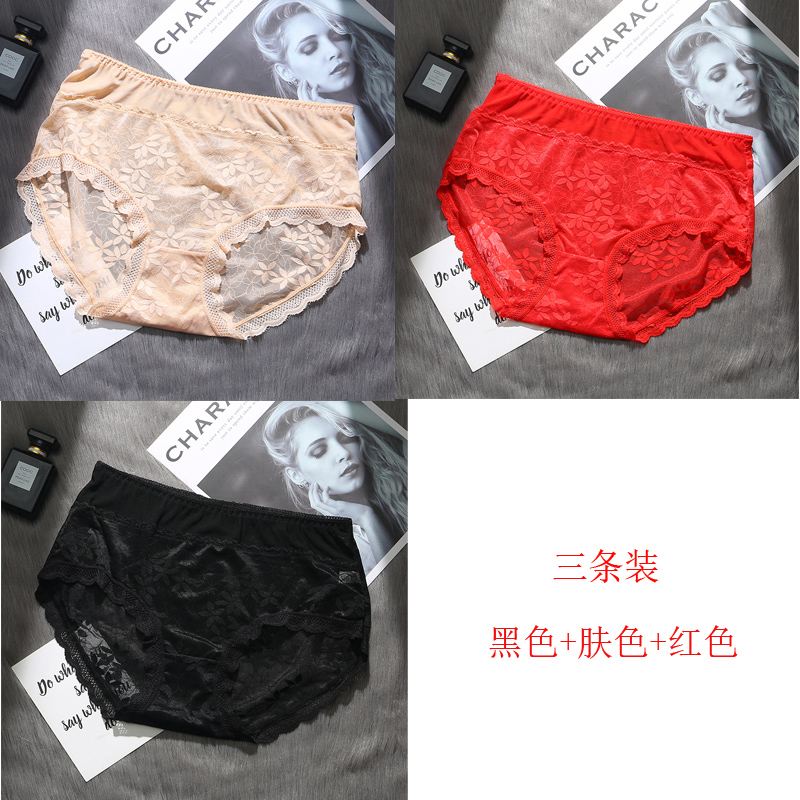 3 trang phục của eo cao cao eo chỉnh sửa nữ ren sexy tập bông kháng khuẩn bạch tăng mỡ bụng dyard MM200 jin.