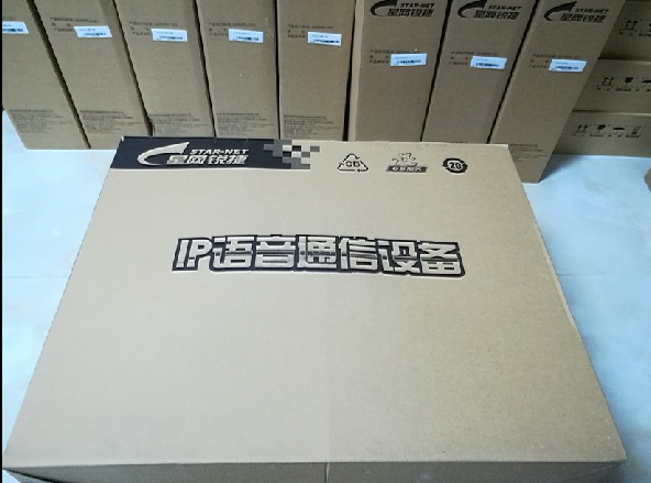 The new Starnet Ruijie sv8100-g96 E96 G64 svx8032IPPBX 96-line IAD voice gateway