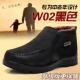 Giày vải Bắc Kinh cũ cho nam Giày cotton mùa đông dày cha giày Trung niên ông già cotton giày ấm giày cao giày nam giày cao cổ nike air jordan