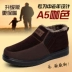 Giày ông già Bắc Kinh giày cotton mùa đông dày không trơn, giày cao cổ cho người trung niên giày thể thao sneaker Giay cao