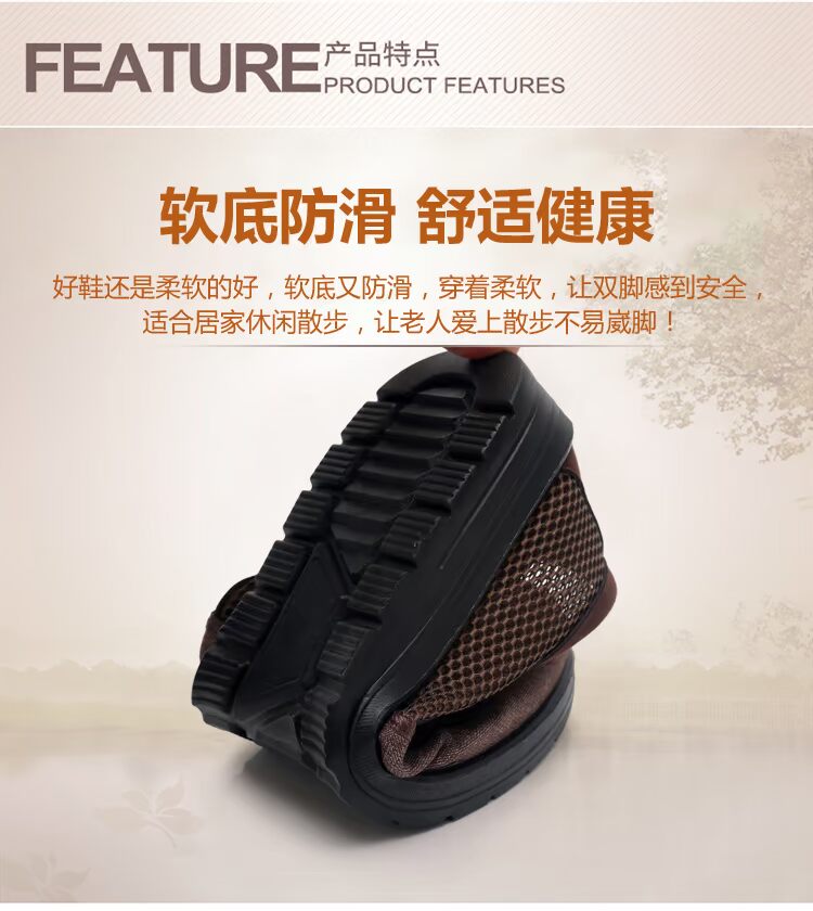 Giày Bắc Kinh nam lưới giản dị thoáng khí mùa hè mềm đế giày trung niên cha cha giày dép cha giày giày mọi nam