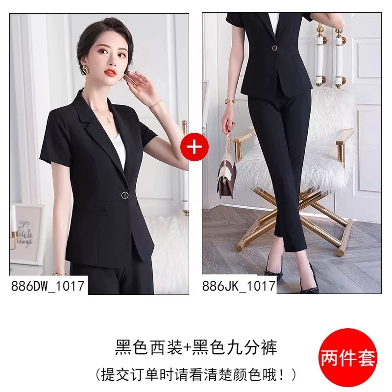 Summer set, classic suit jacket, overall, with short sleeve